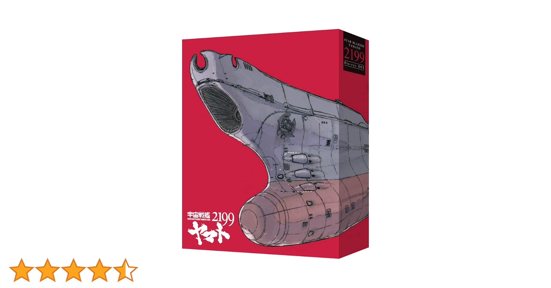 Amazon.co.jp: 劇場上映版「宇宙戦艦ヤマト2199」 Blu-ray BOX (特装